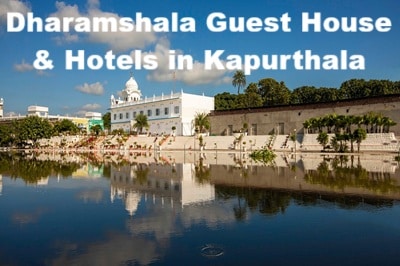 Dharamshala Guest House & Hotels in Kapurthala