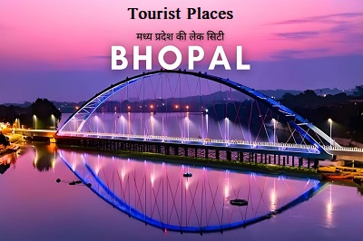 Bhopal Tourist Places - भारत की हृदय नगरी झीलों के शहर भोपाल में घूमने ...