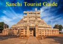 Sanchi Tourist Places – साँची के पर्यटन स्थल और उदयगिरि गुफाएँ घूमने की सम्पूर्ण जानकारी