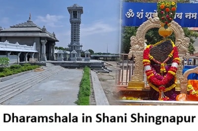 Dharamshala in Shani Shingnapur